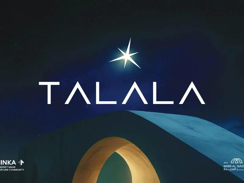 مشروع تالالة TALALA من مدينه مصر للاسكان والتعمير في هليوبوليس الجديدة